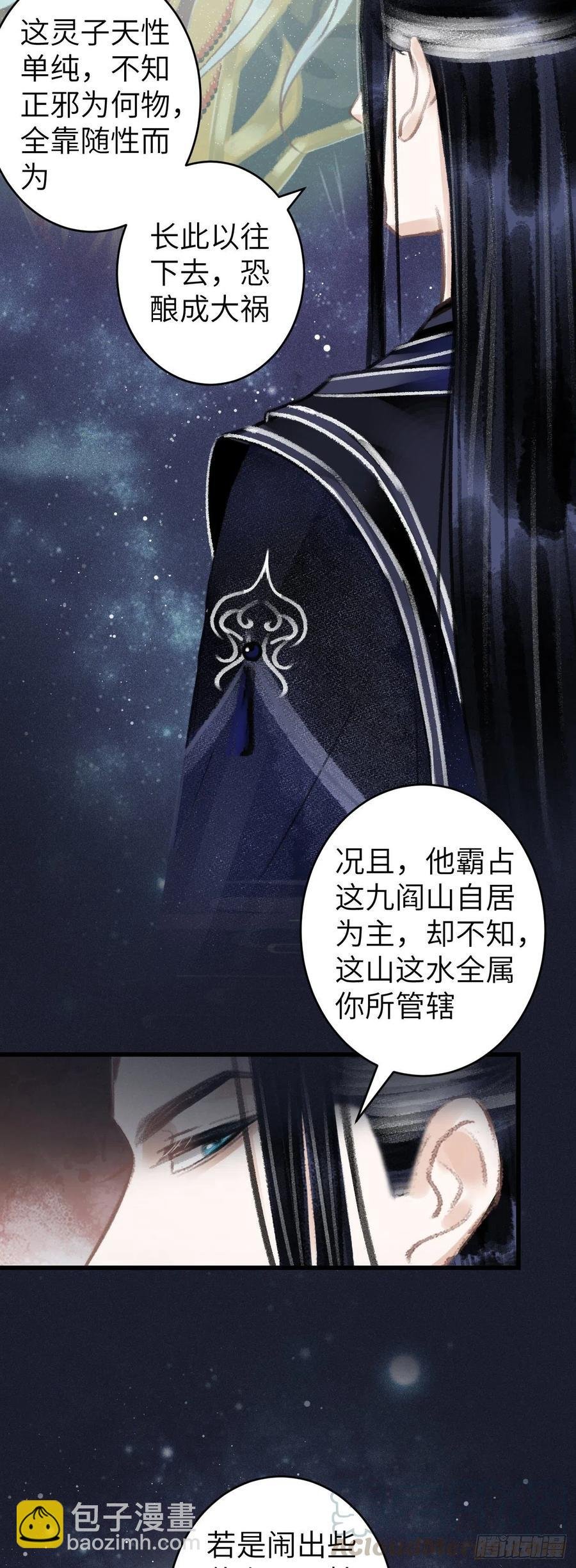 74·一梦前尘