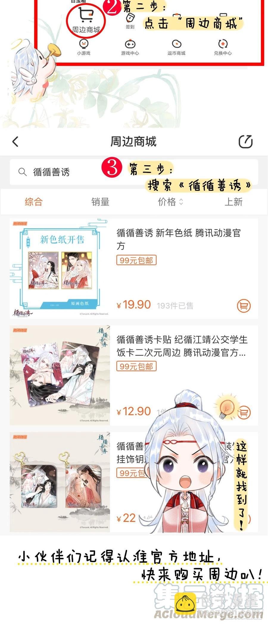 74·一梦前尘