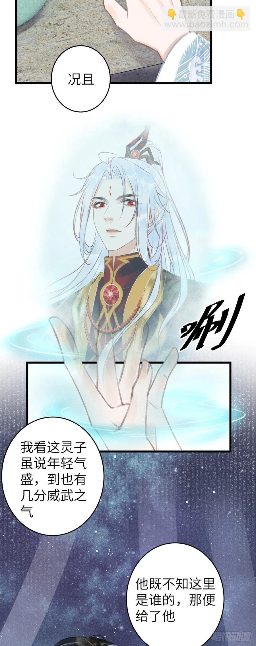 75·是劫是缘？
