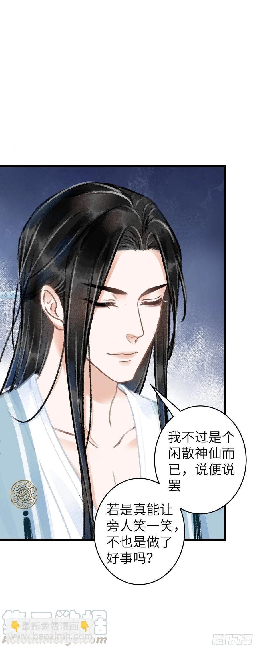 75·是劫是缘？