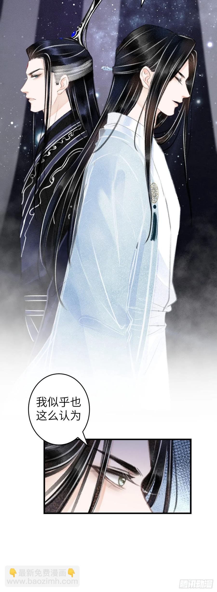 75·是劫是缘？