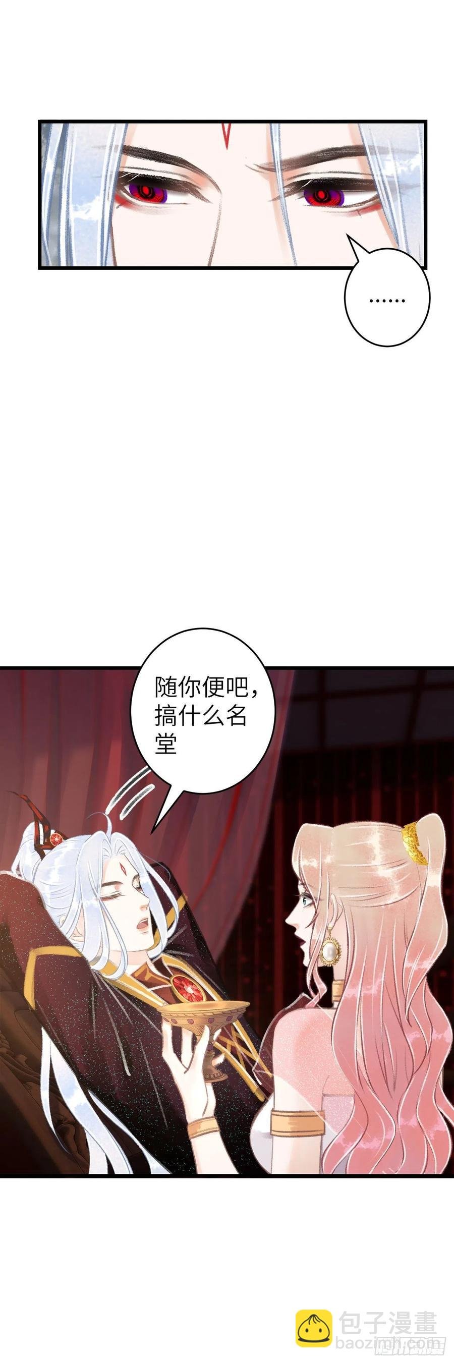 75·是劫是缘？