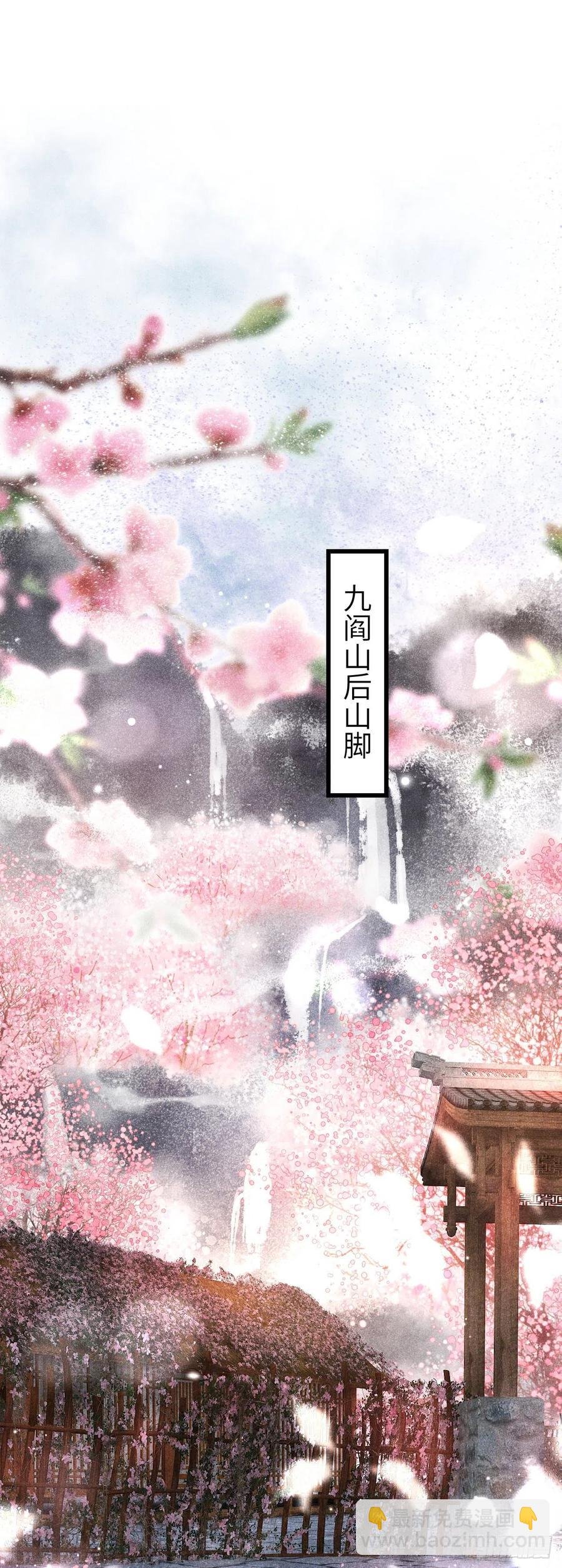 75·是劫是缘？