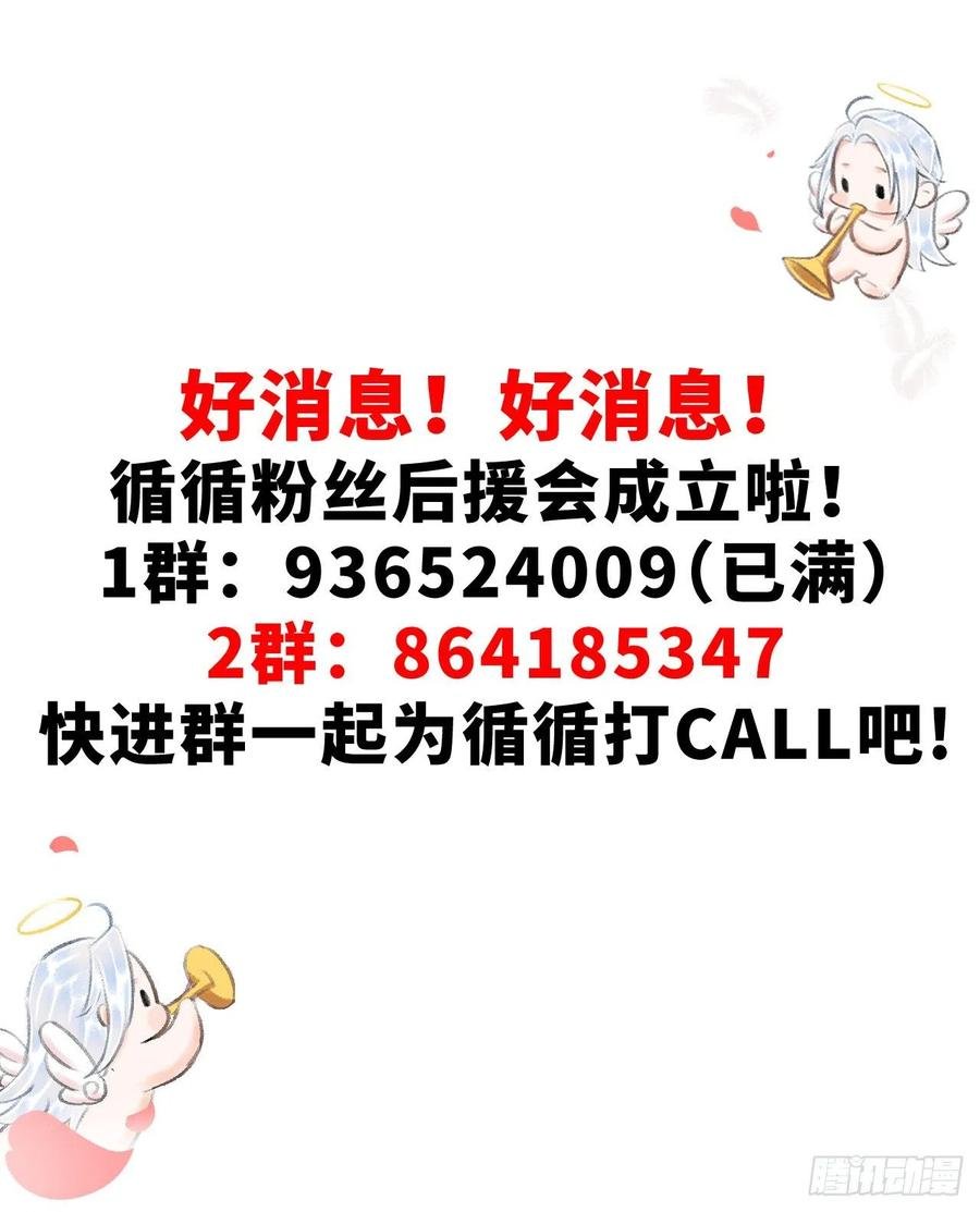 75·是劫是缘？