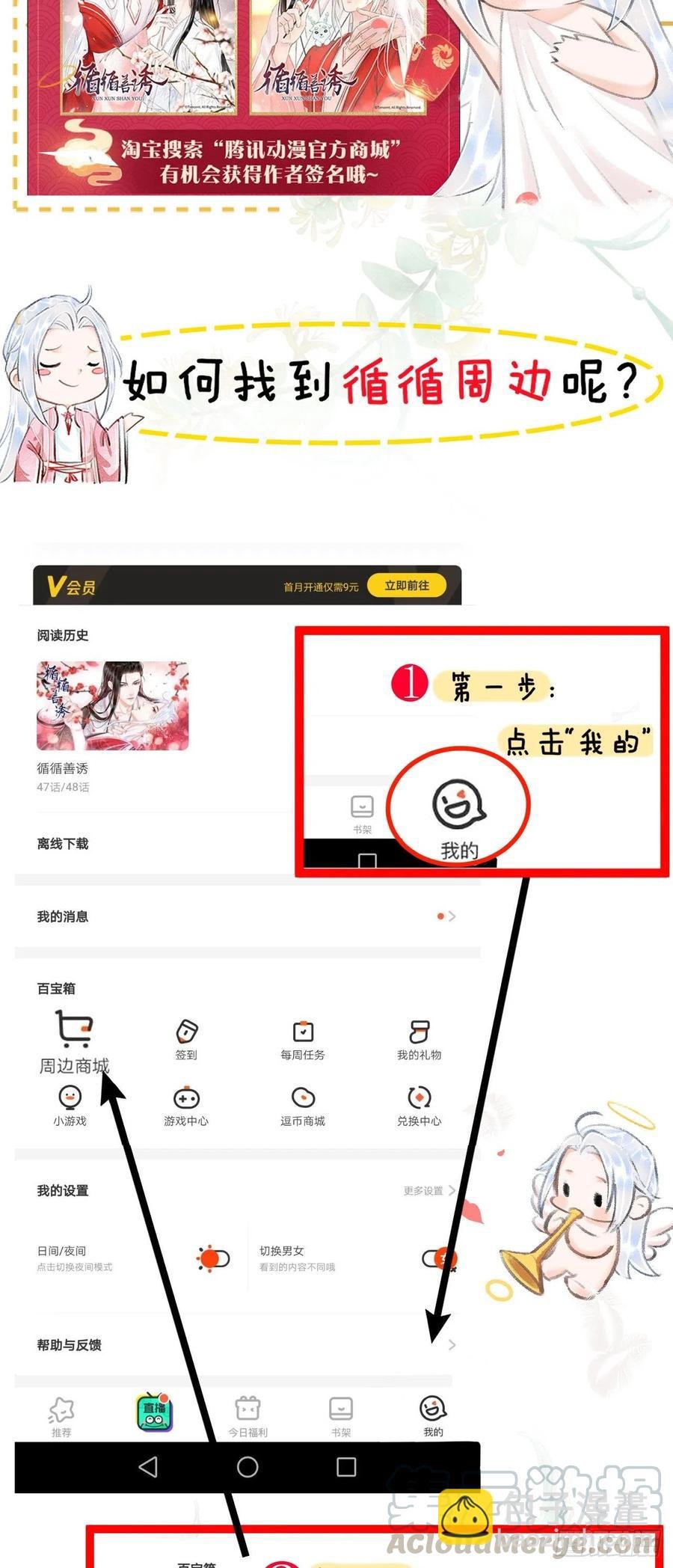 75·是劫是缘？