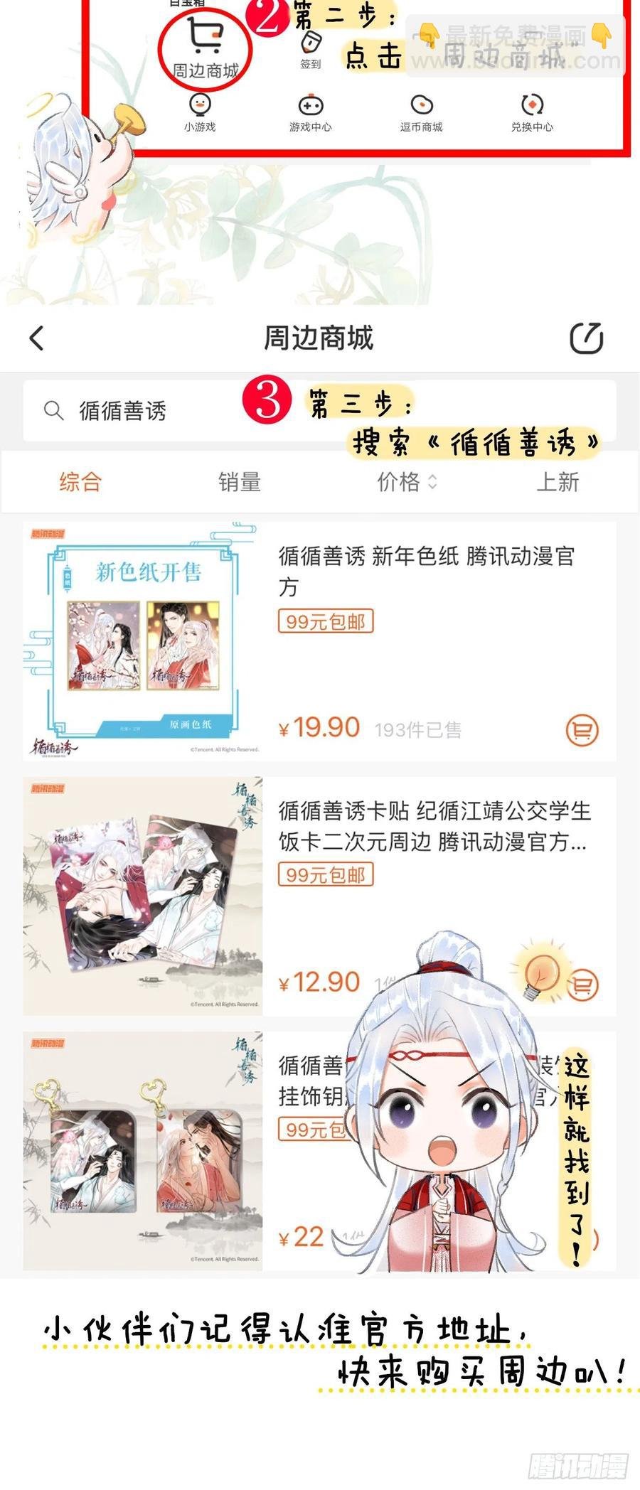 75·是劫是缘？