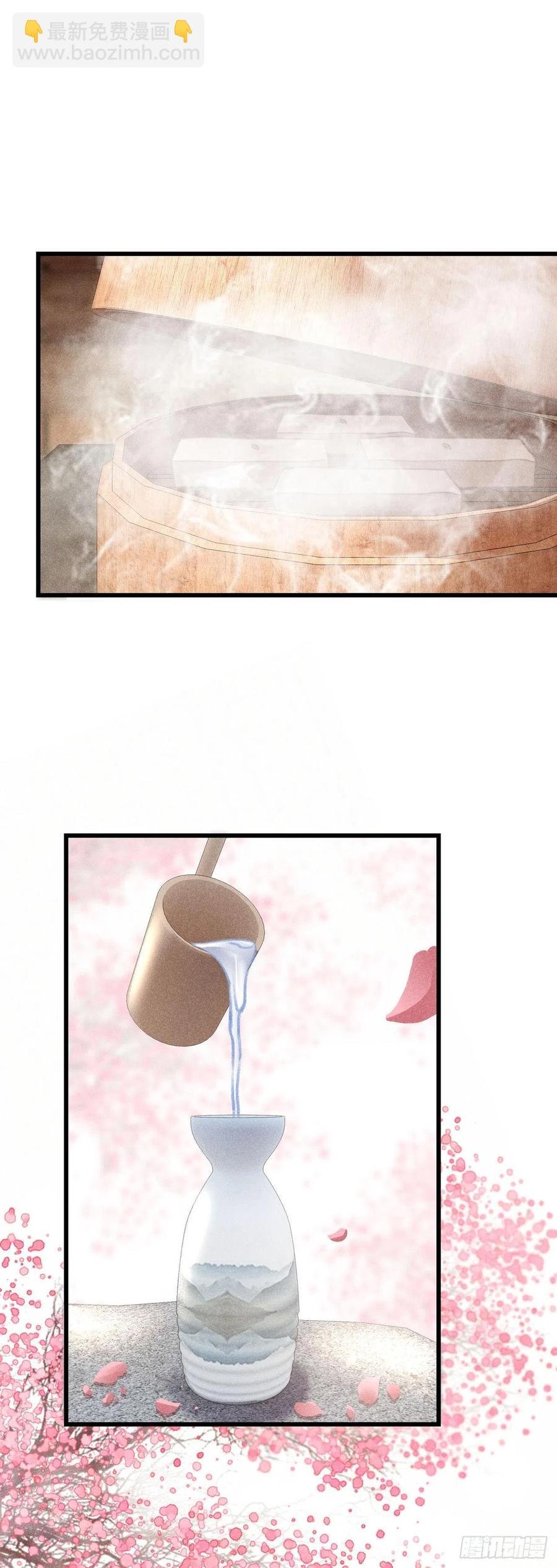 76·危险关系的契机