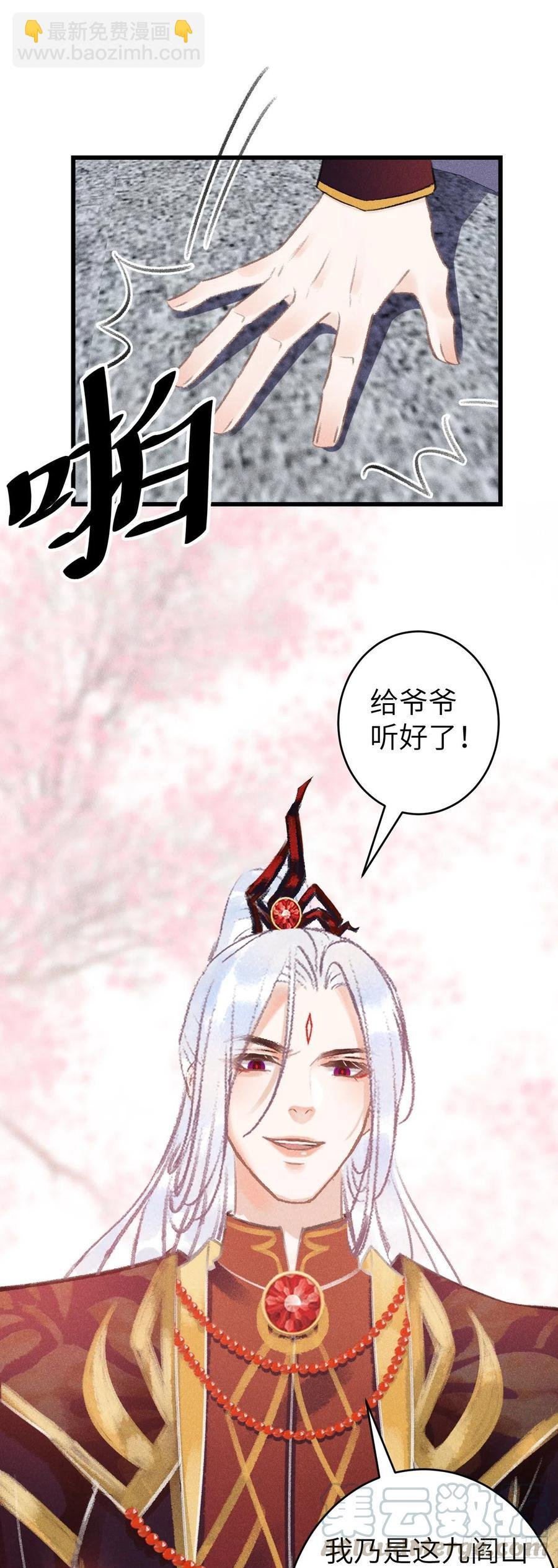 76·危险关系的契机