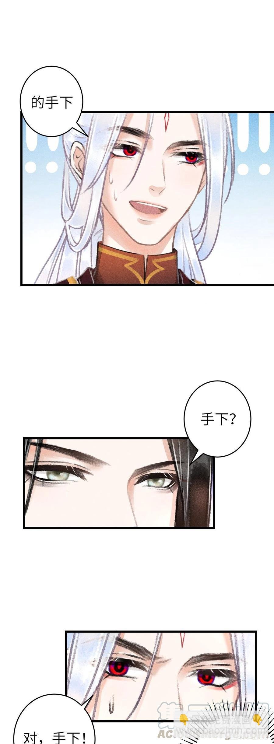76·危险关系的契机