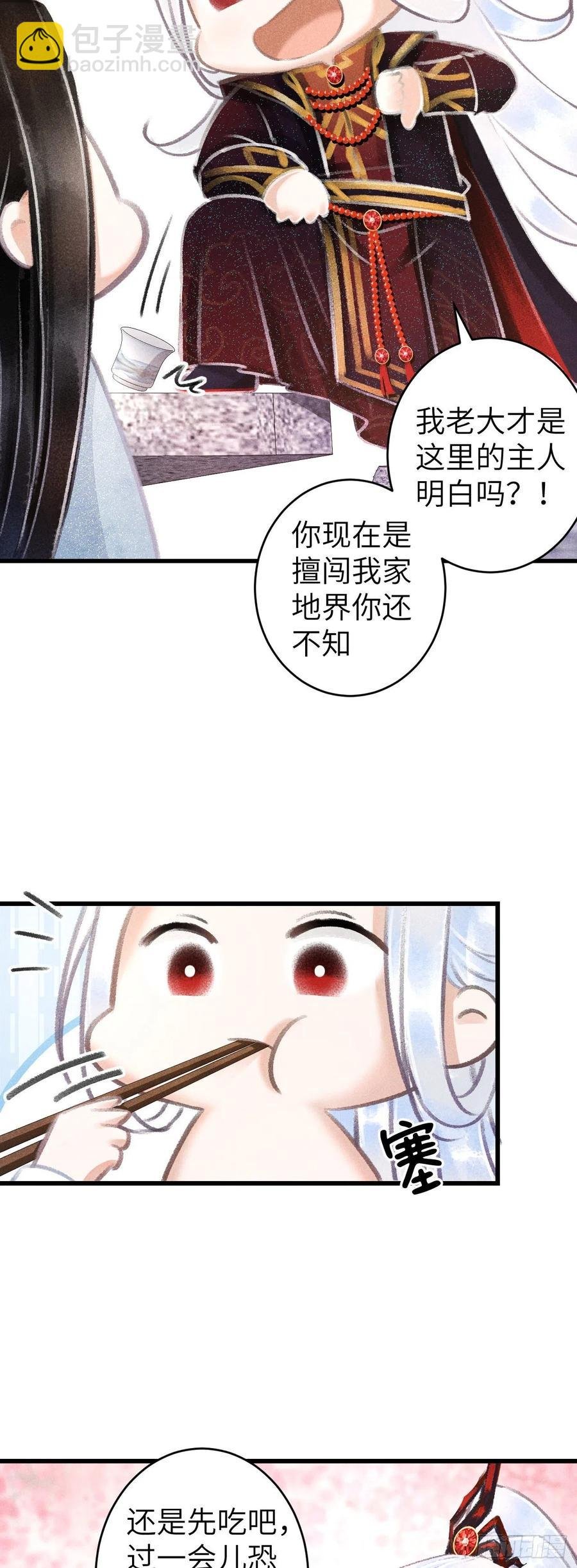 76·危险关系的契机