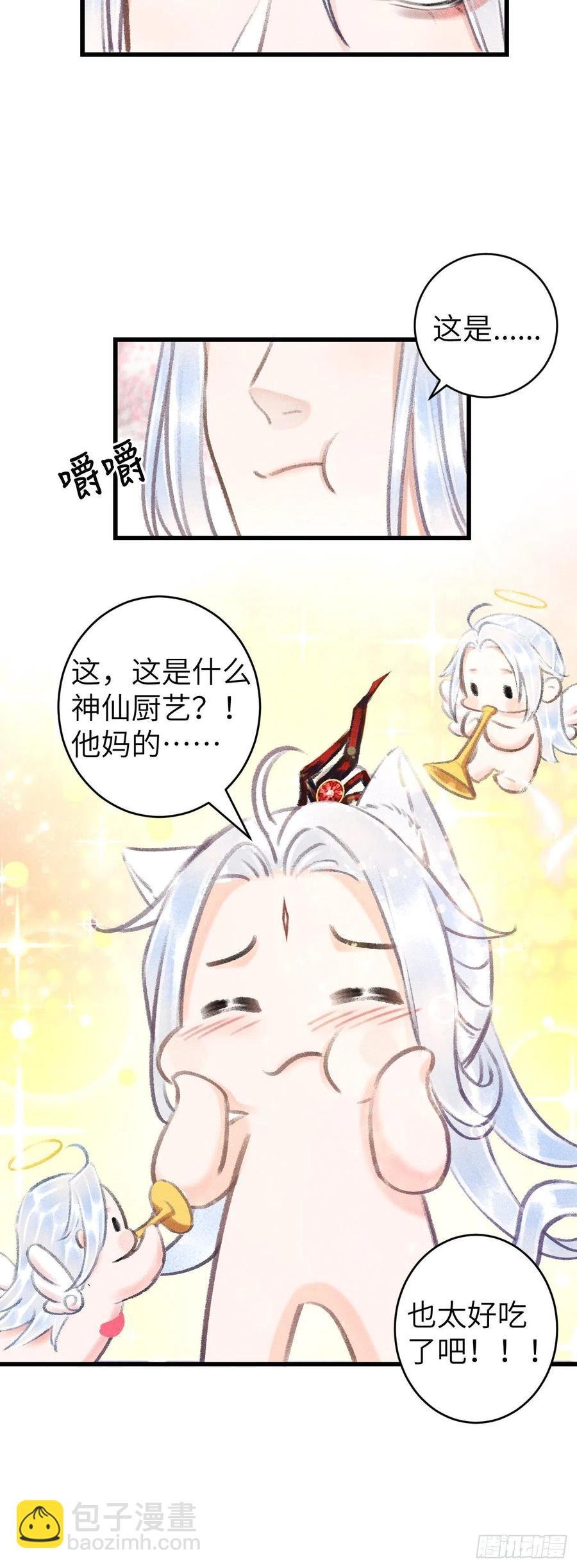 76·危险关系的契机