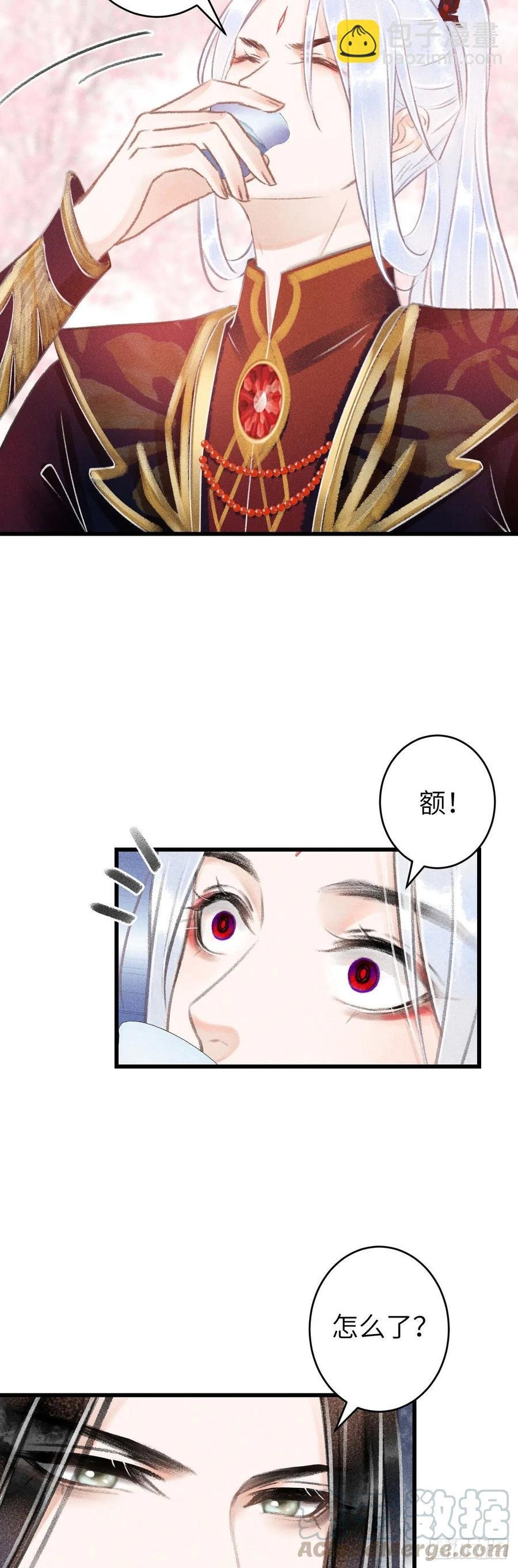 76·危险关系的契机
