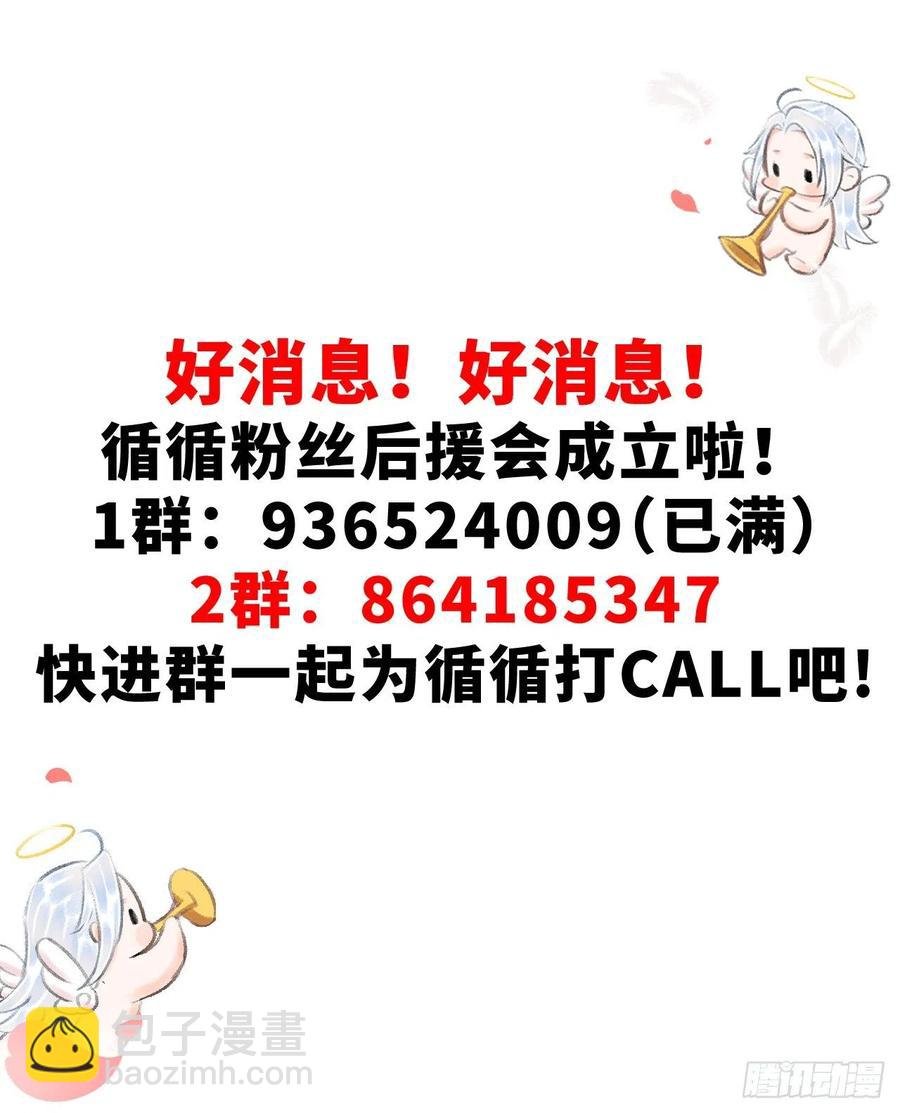 76·危险关系的契机