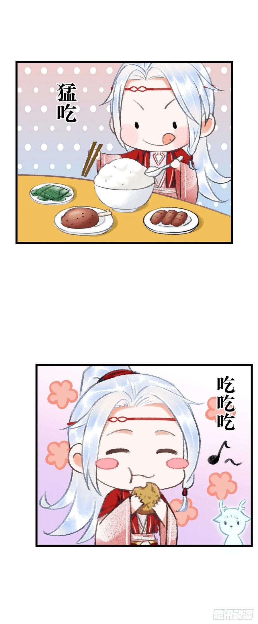 番外·喜欢你