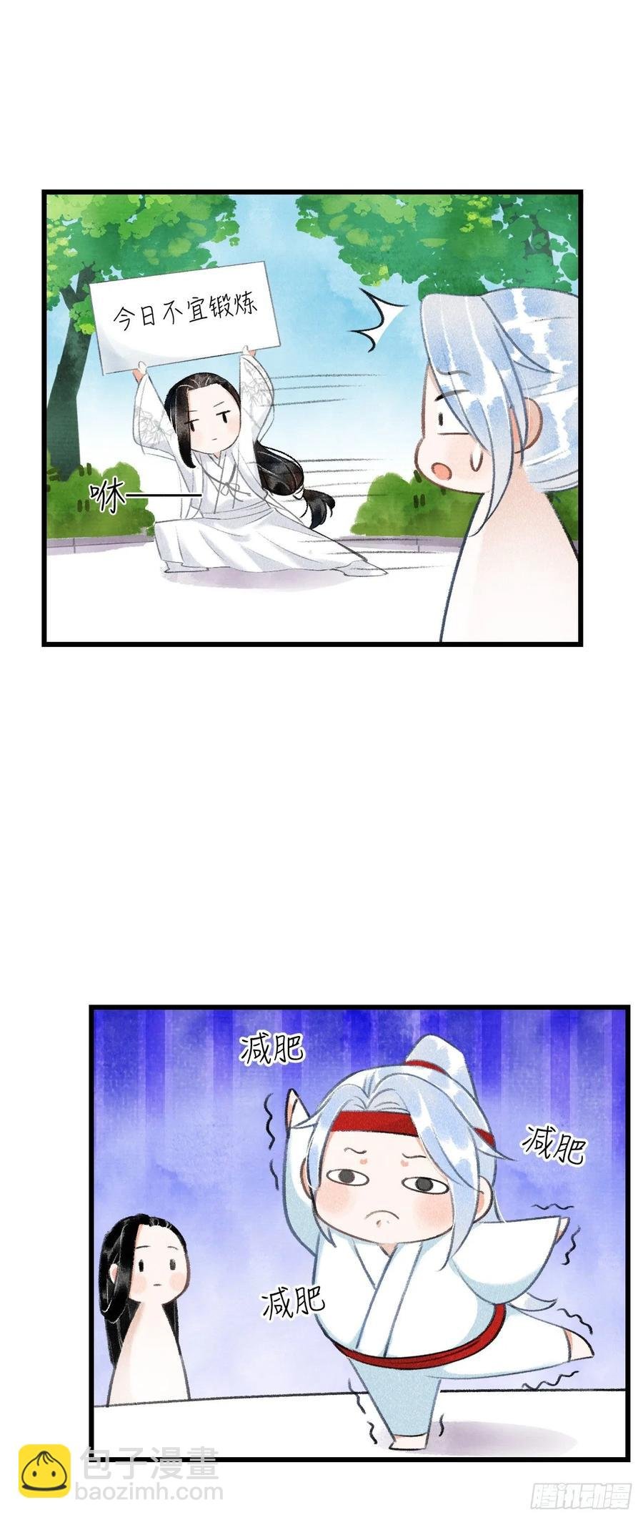 番外·喜欢你