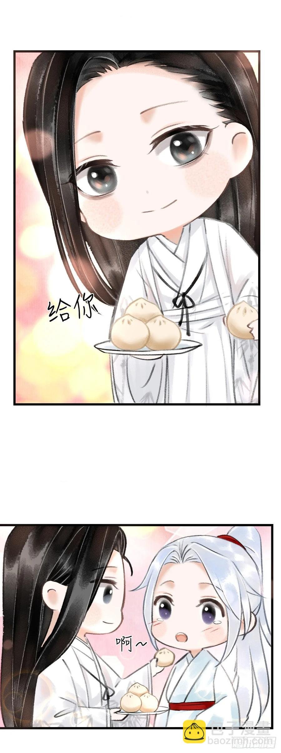番外·喜欢你