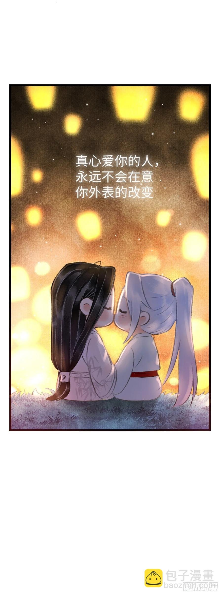 番外·喜欢你