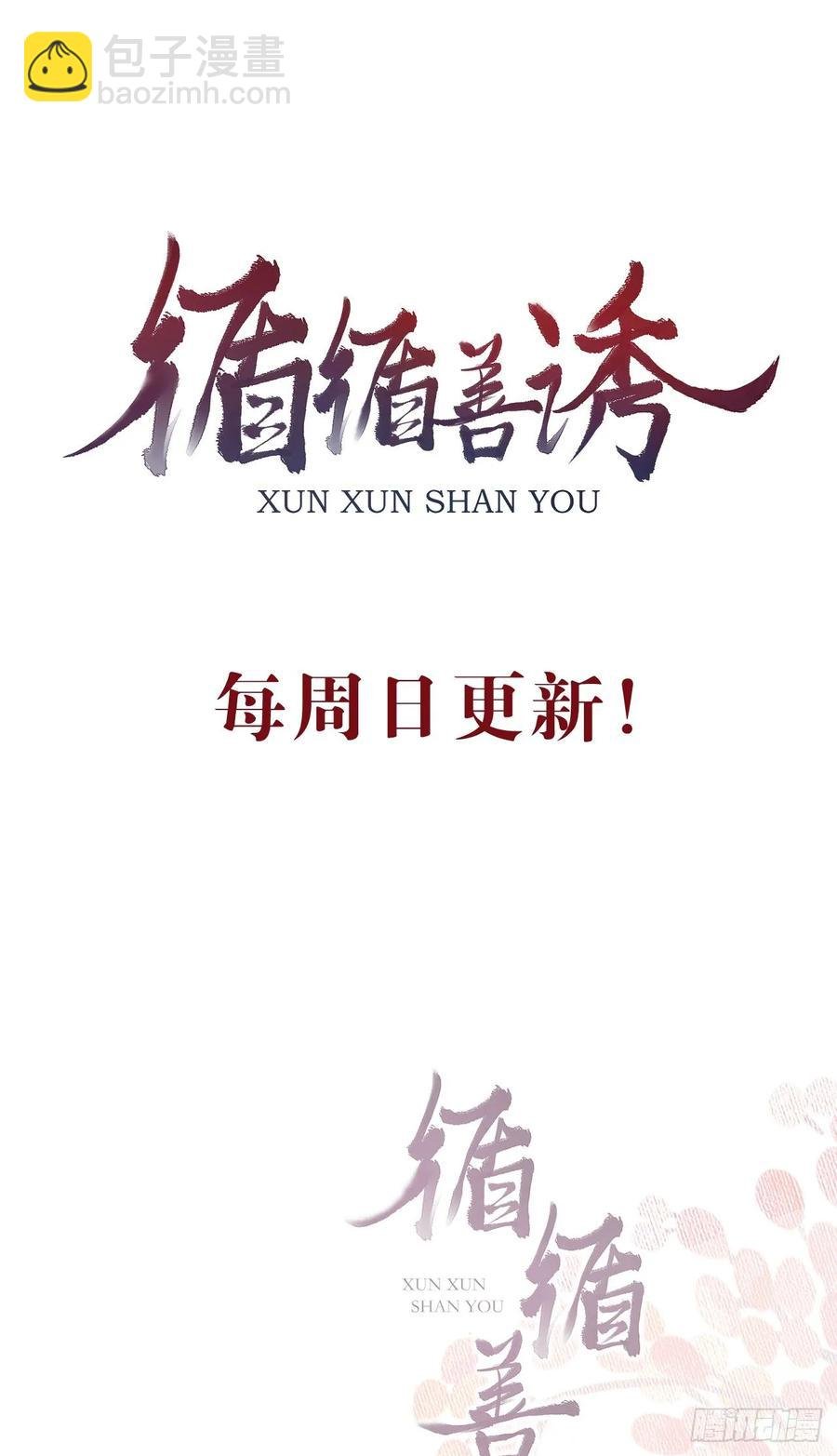 番外·喜欢你
