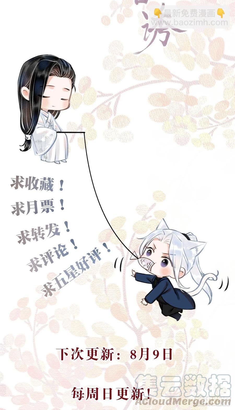 番外·喜欢你
