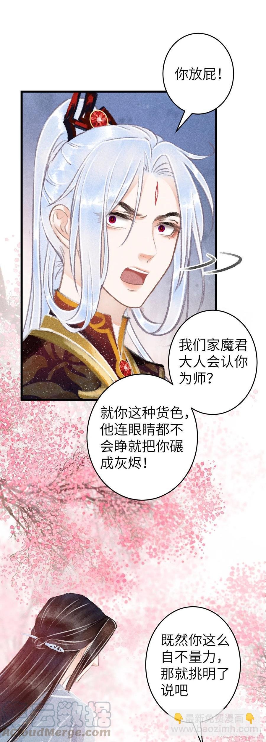 77·试试就试试