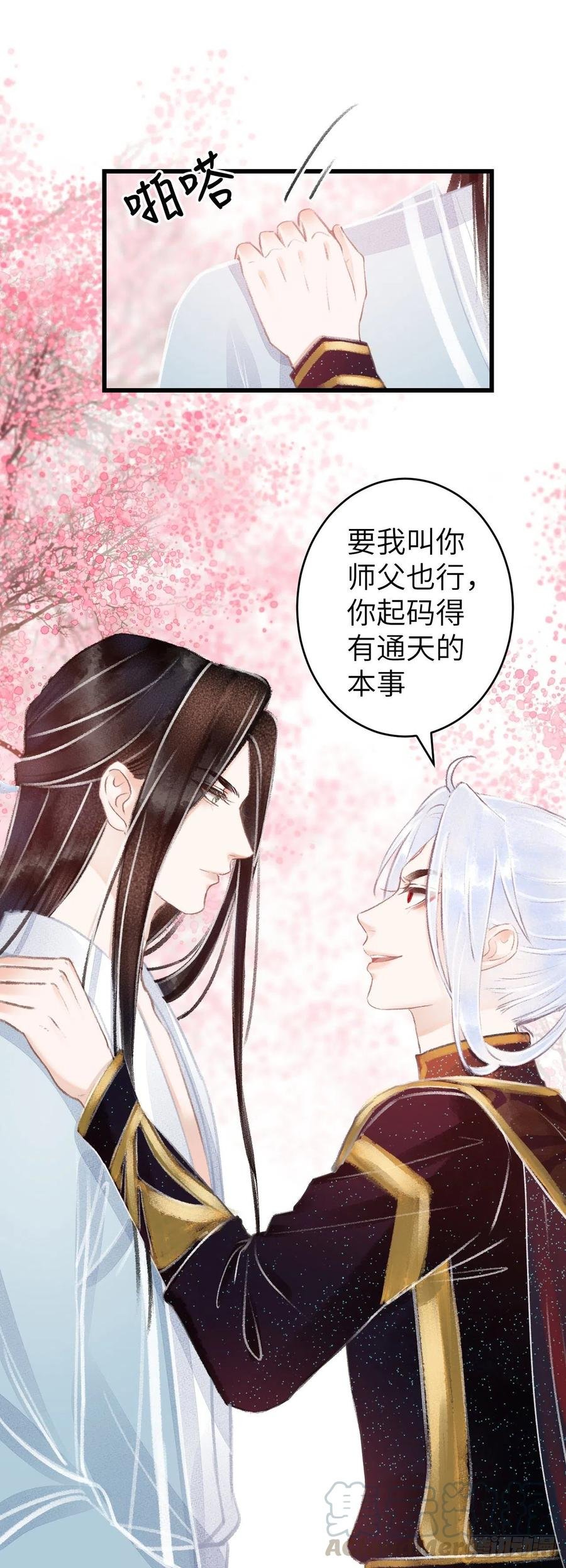 77·试试就试试