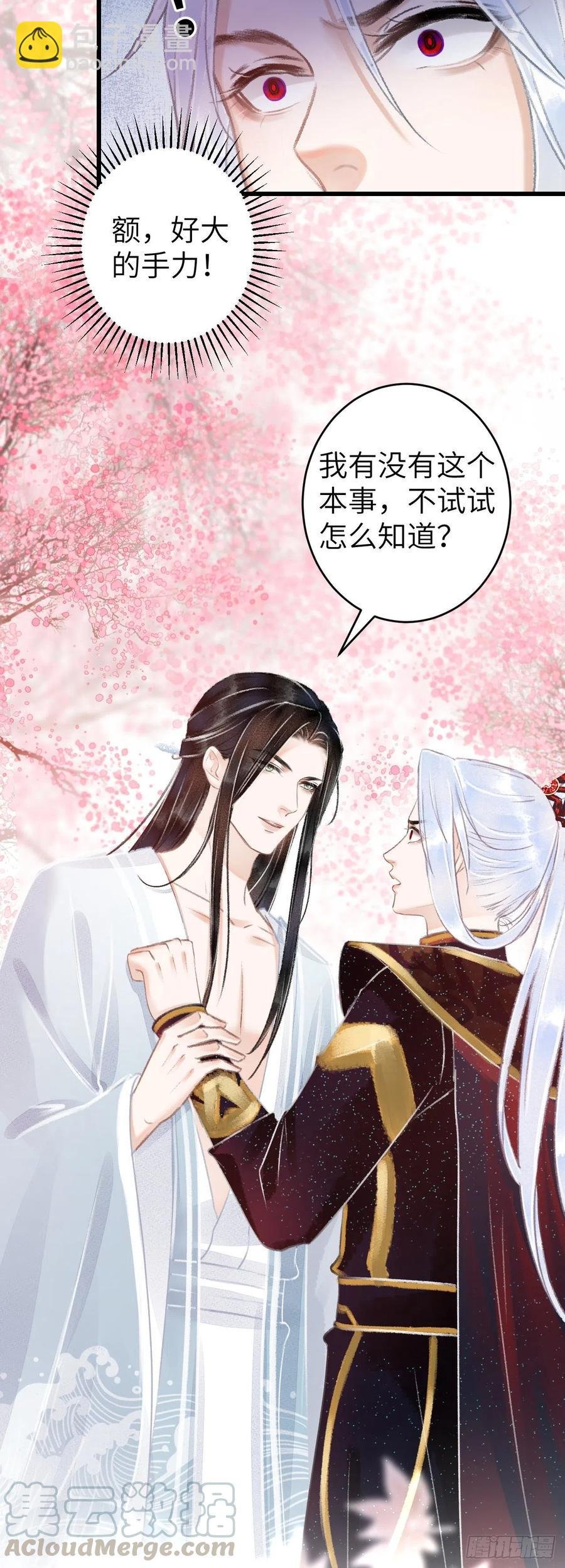 77·试试就试试