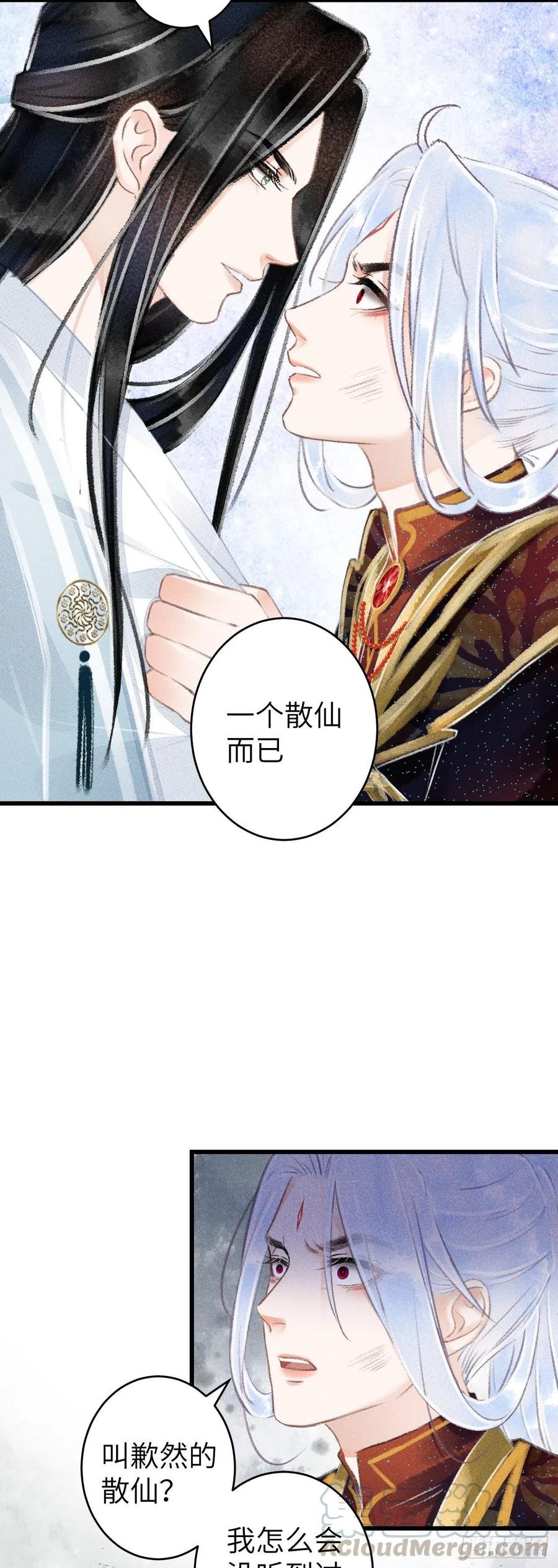 77·试试就试试