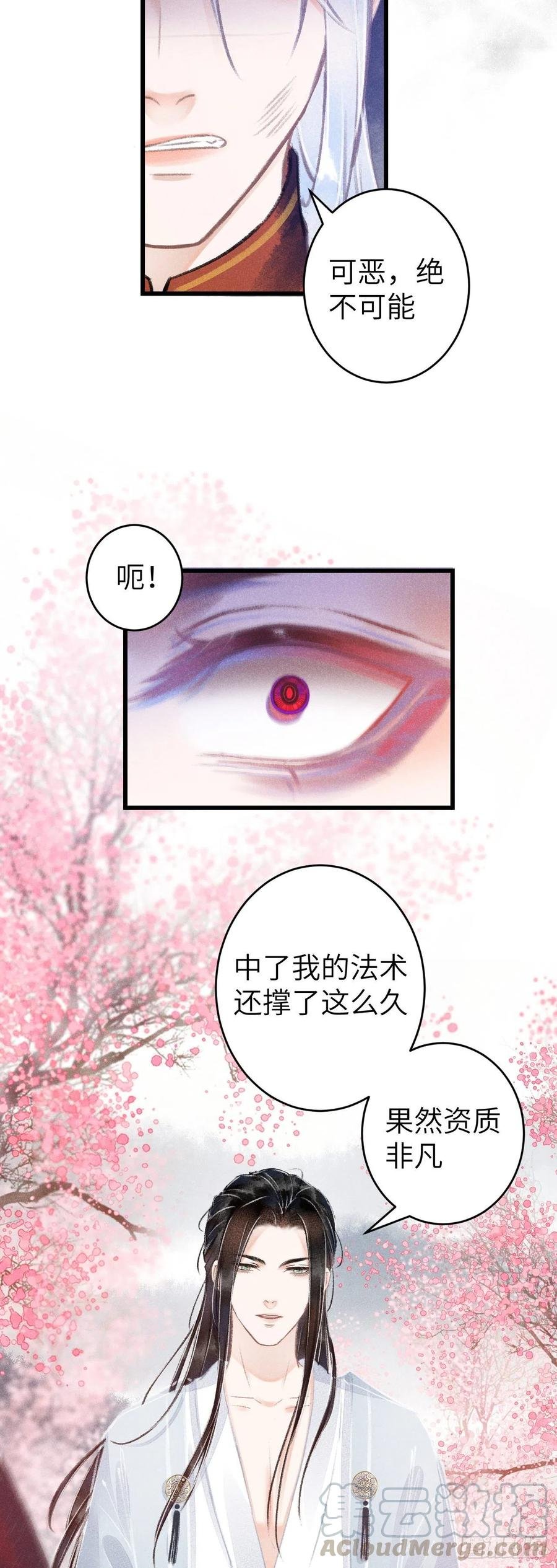 77·试试就试试