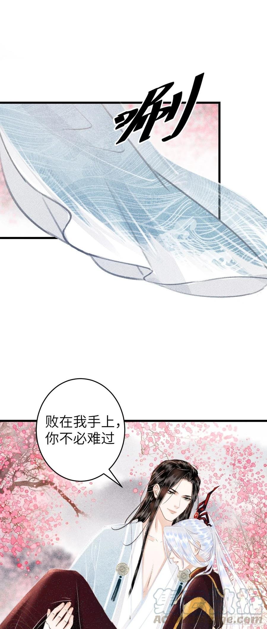 77·试试就试试