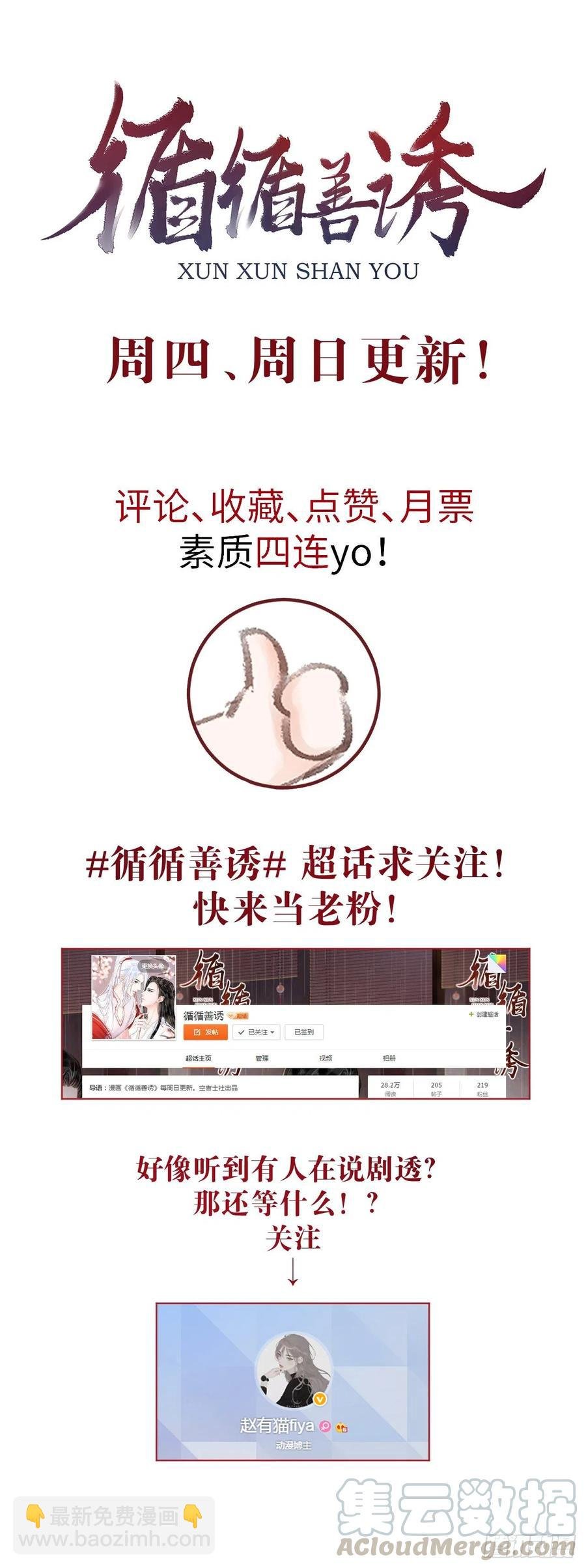 77·试试就试试