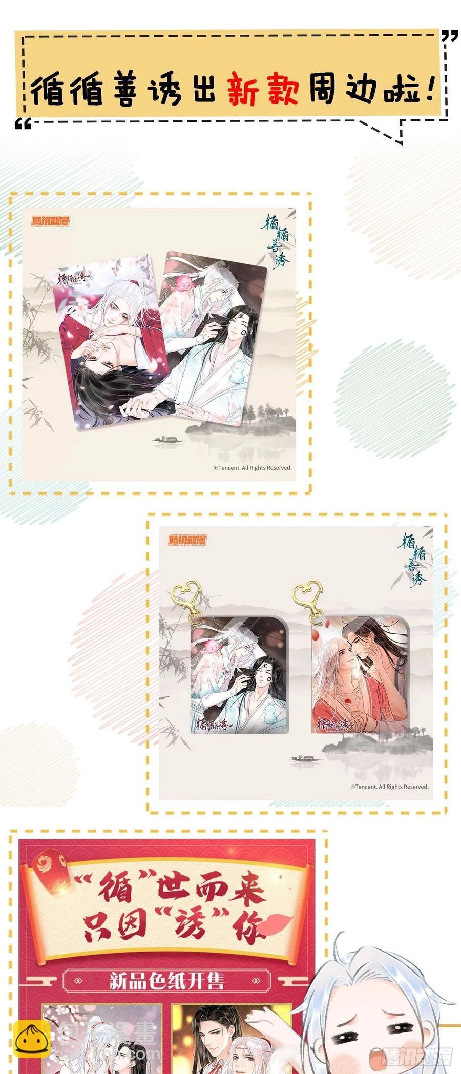 77·试试就试试