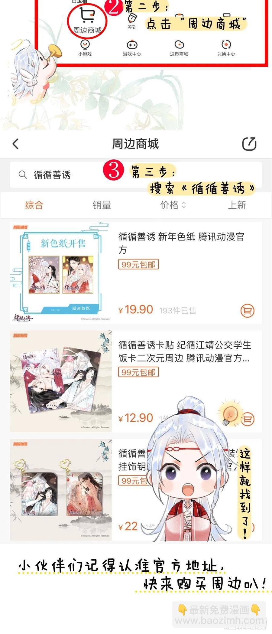77·试试就试试