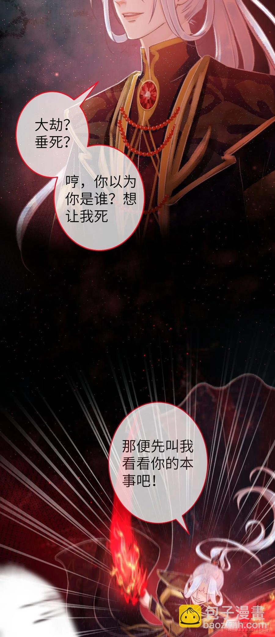 78· 一张床