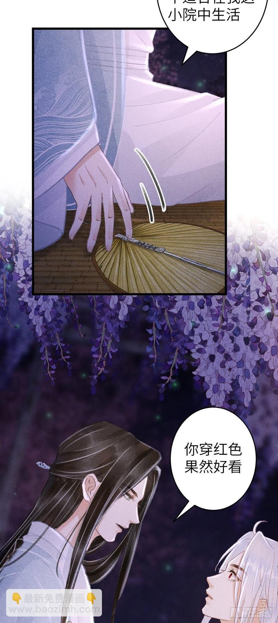 78· 一张床