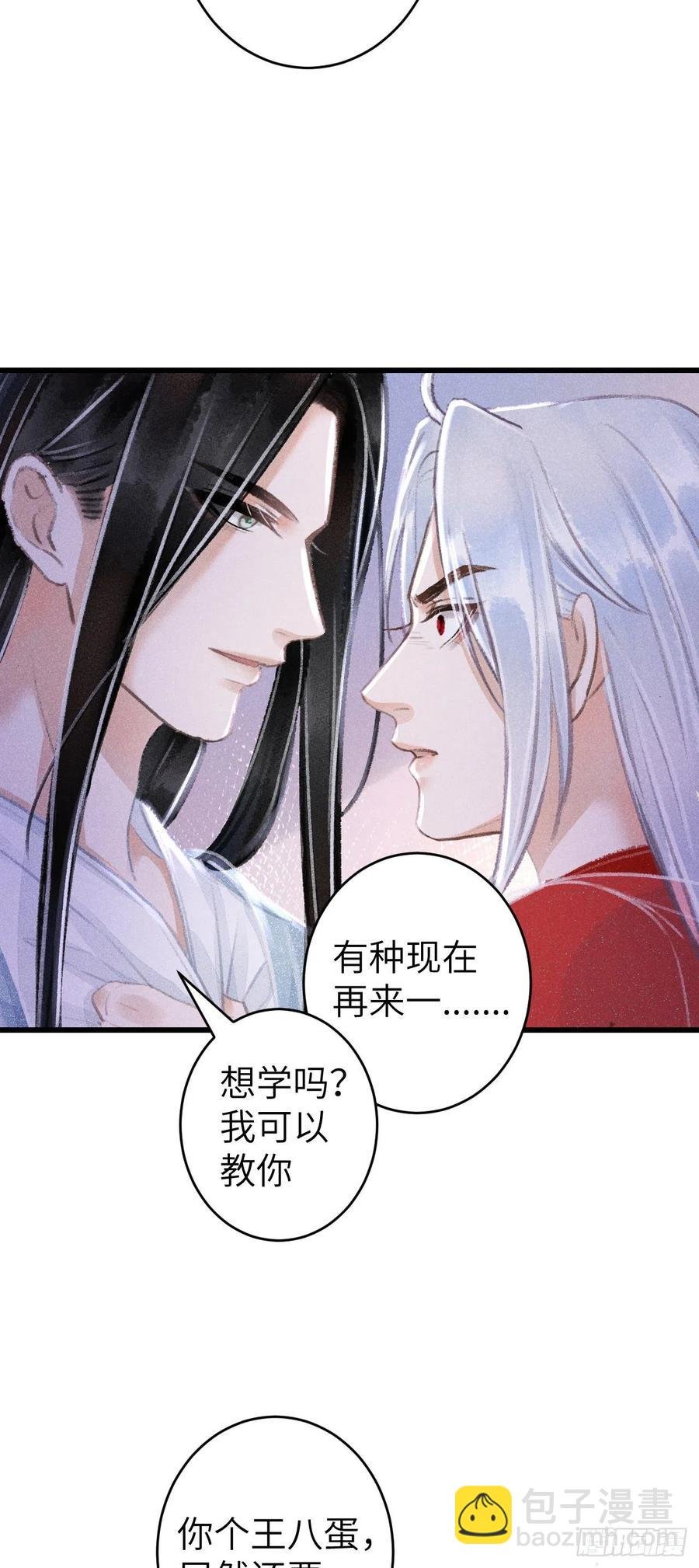 78· 一张床