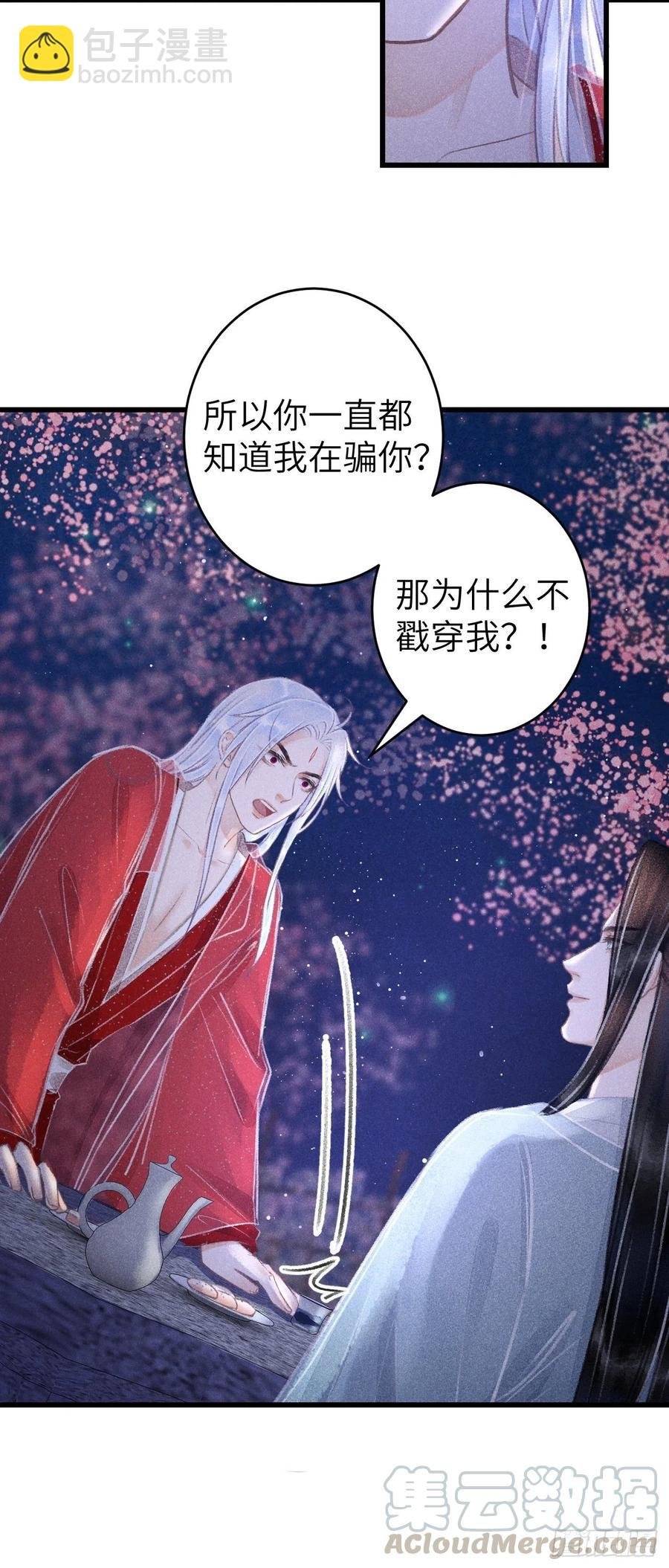 78· 一张床