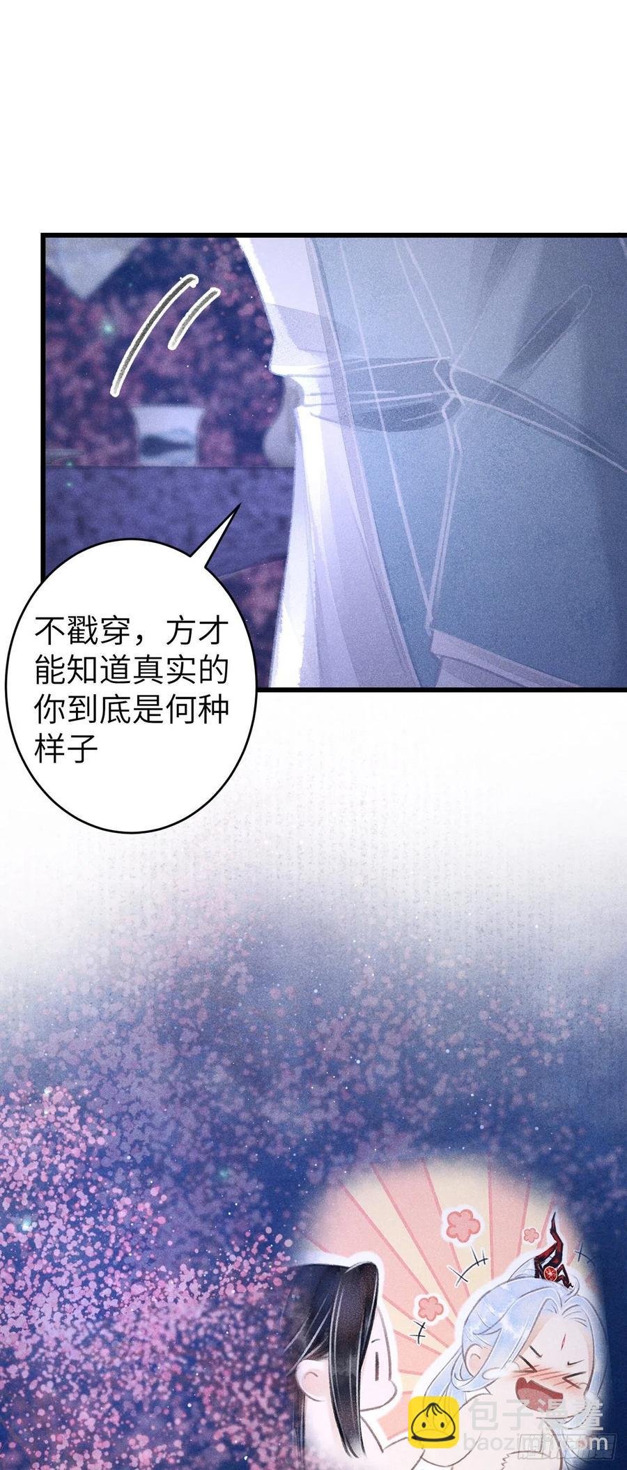 78· 一张床