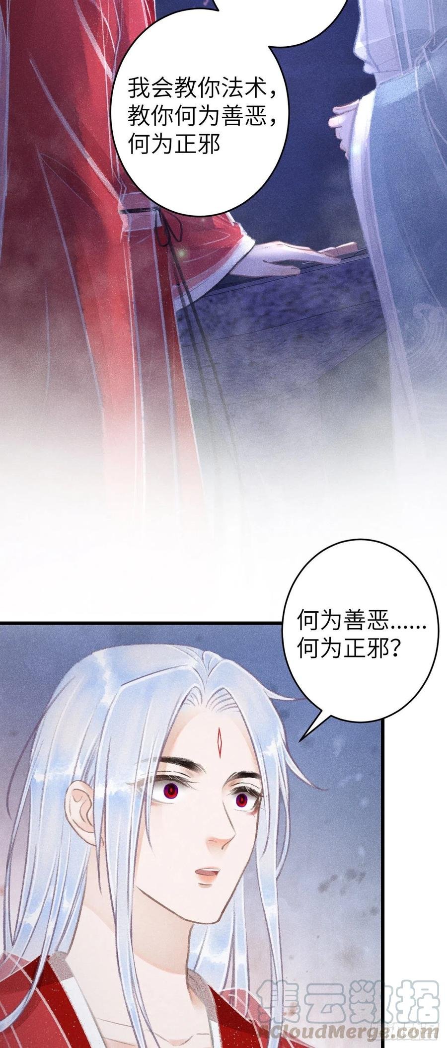 78· 一张床
