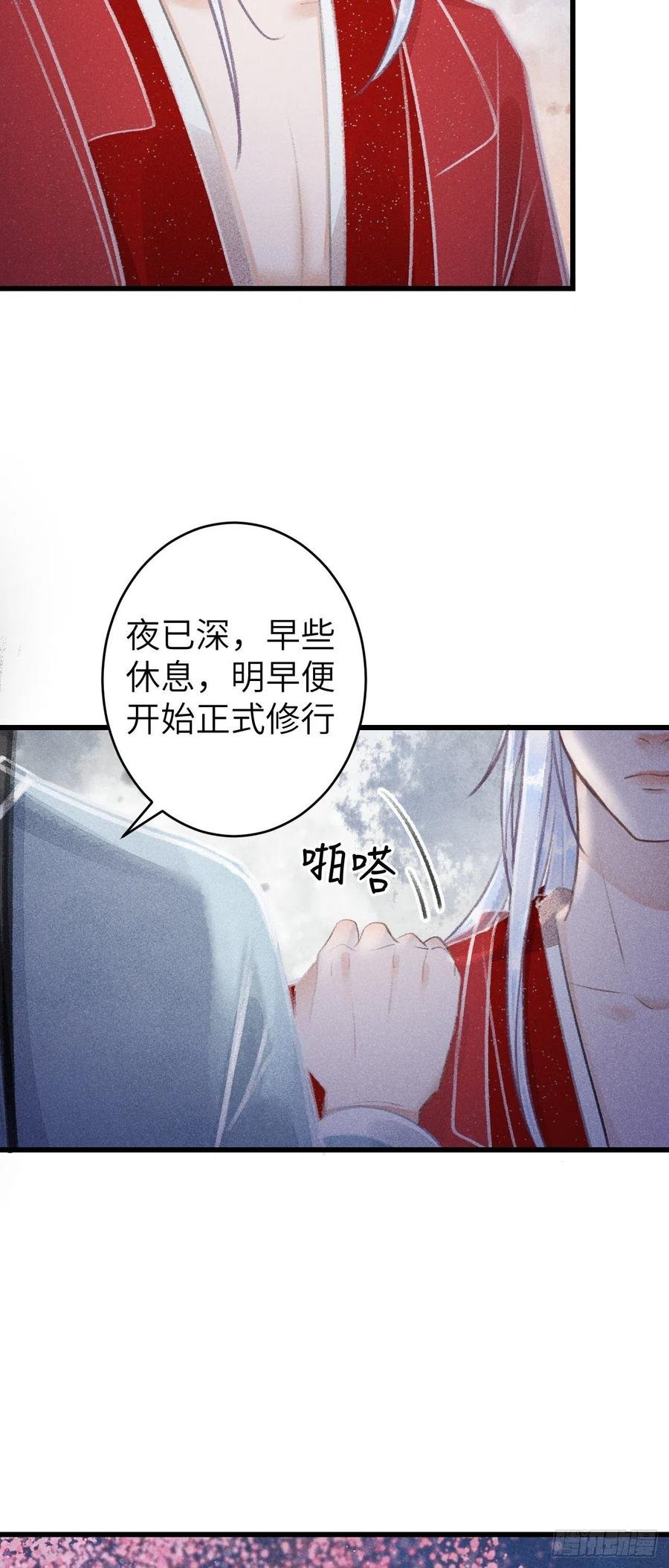78· 一张床