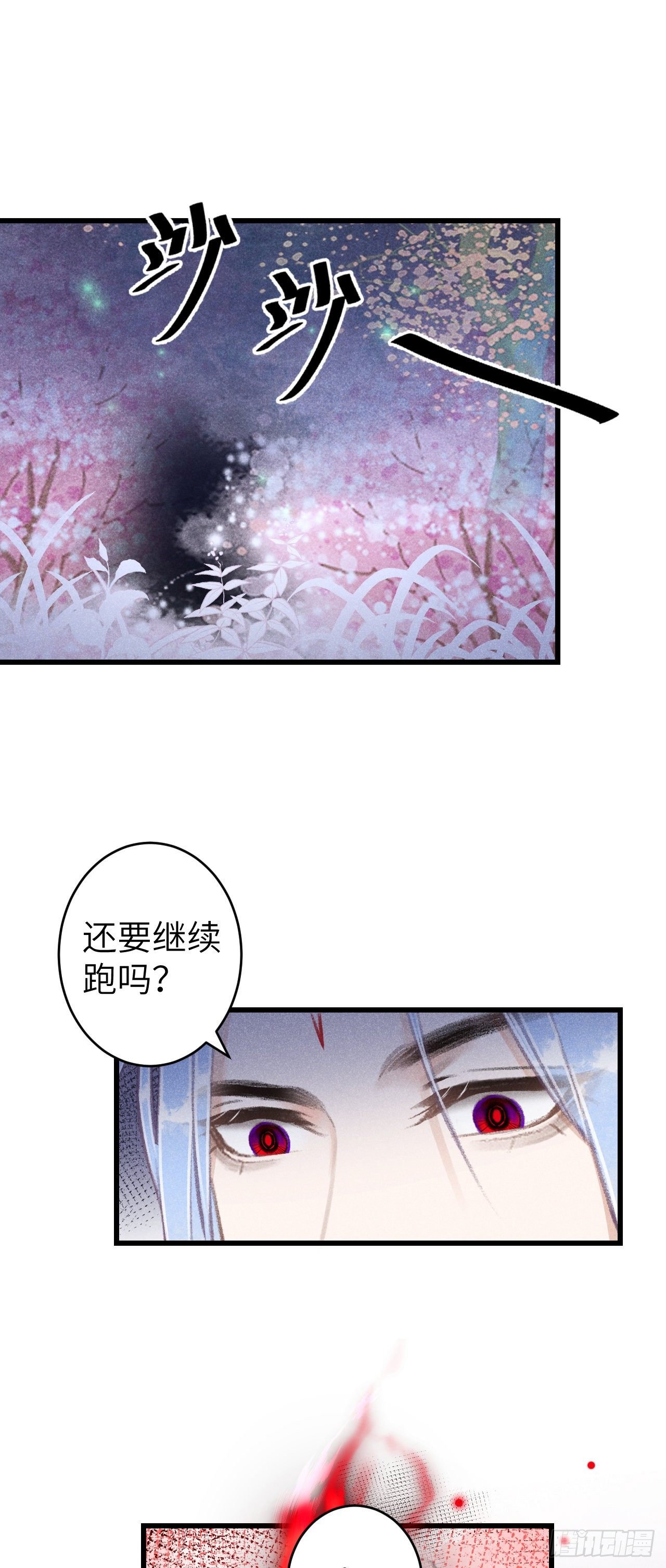 79·吃豆腐
