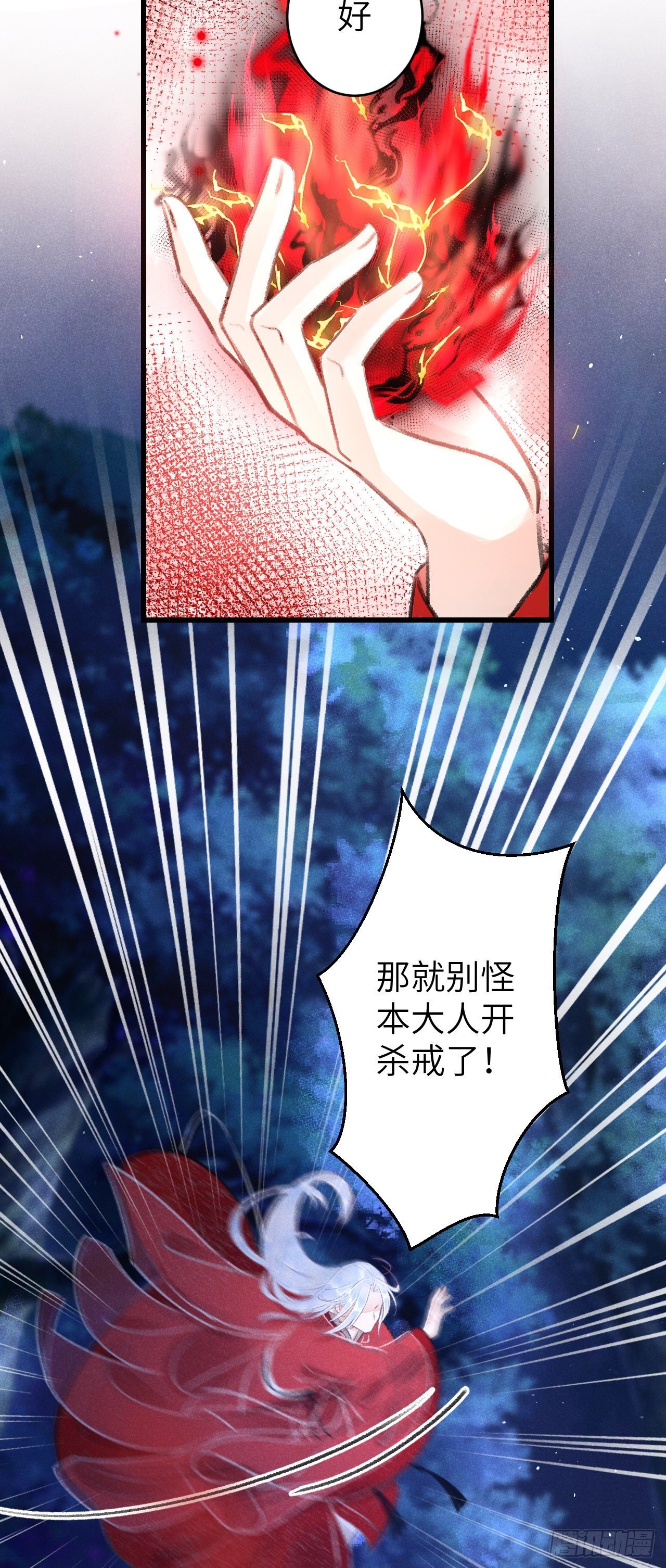 79·吃豆腐