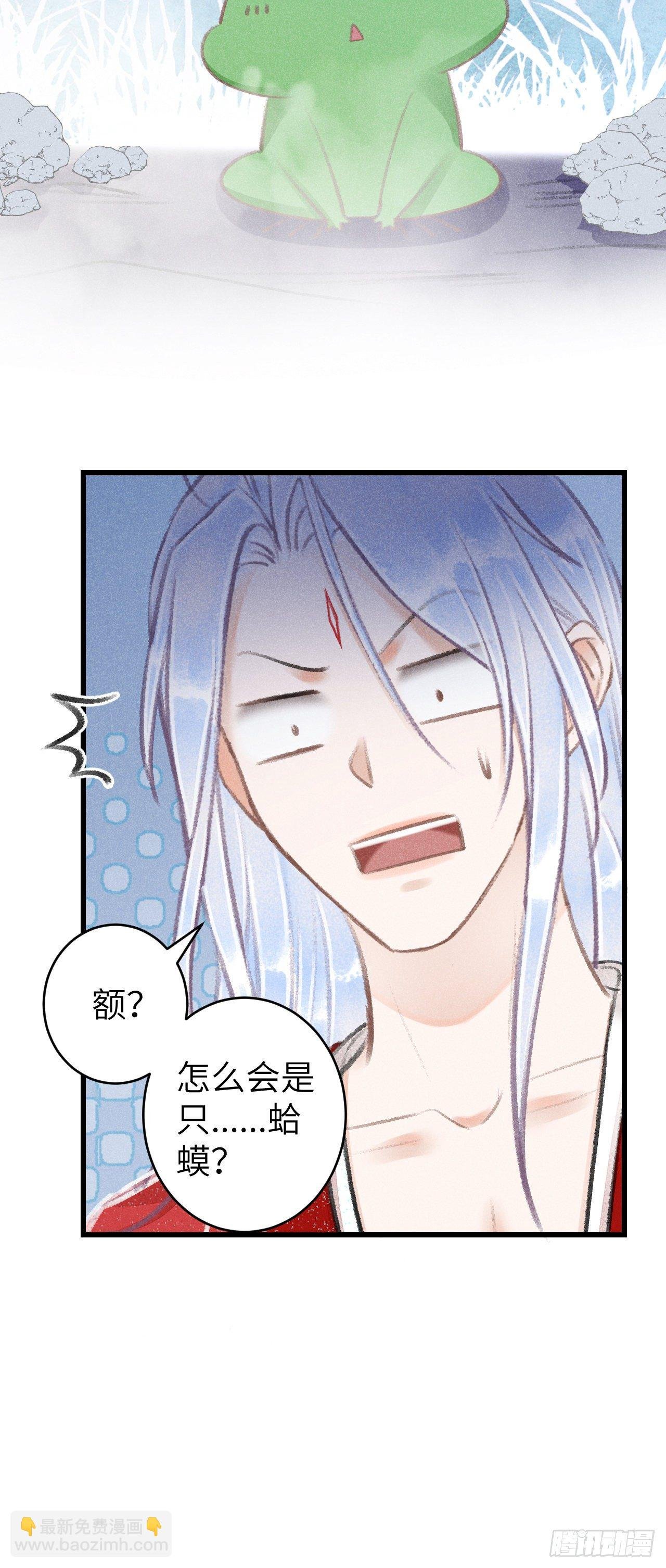 79·吃豆腐