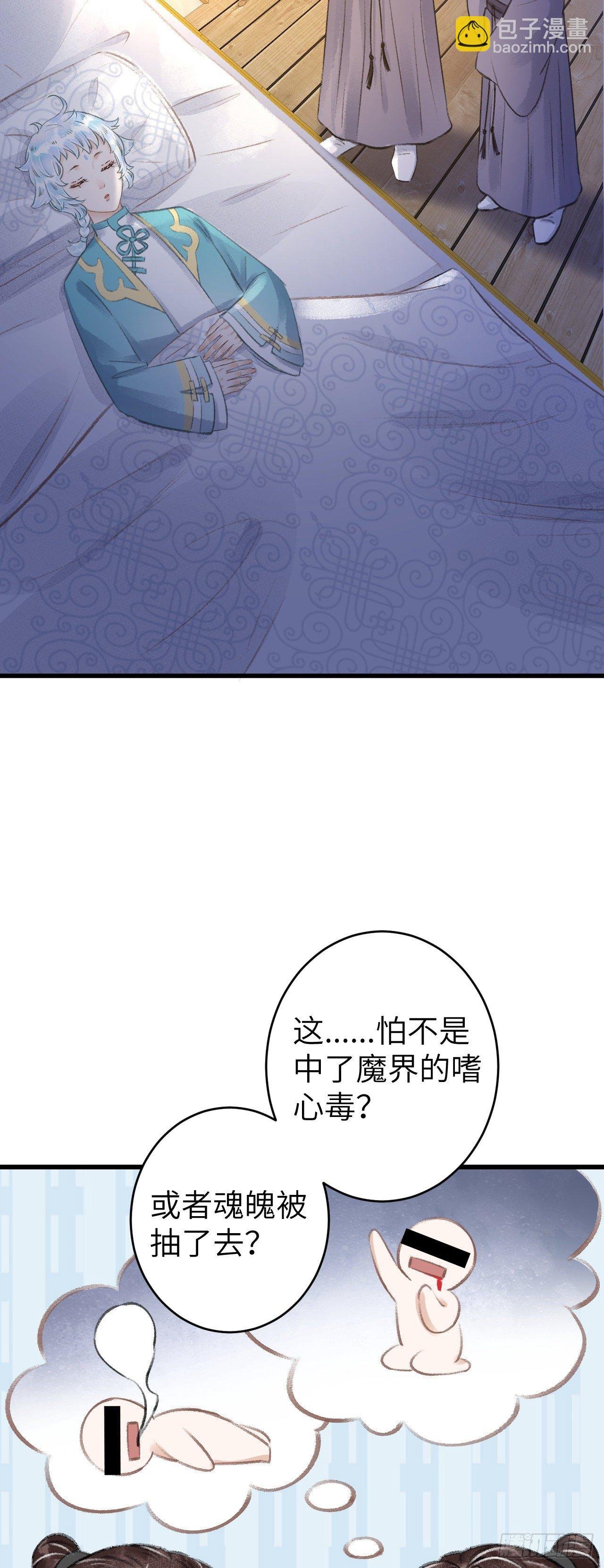 79·吃豆腐