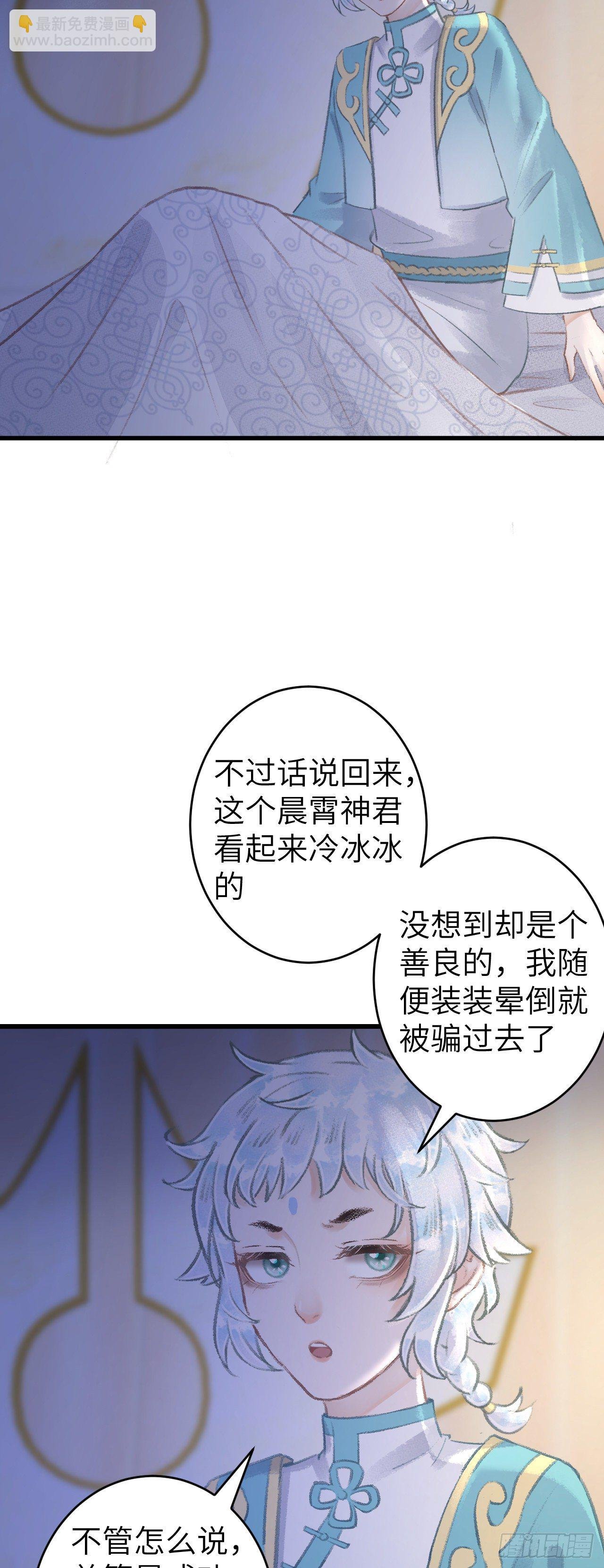 79·吃豆腐