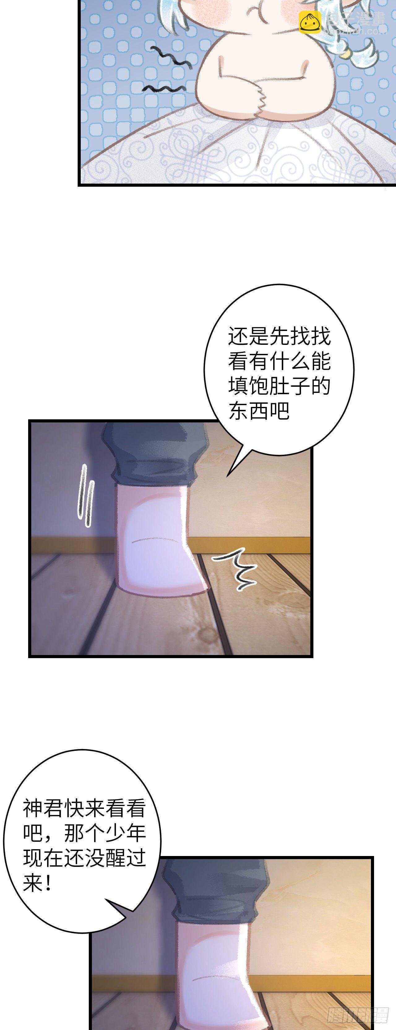 79·吃豆腐