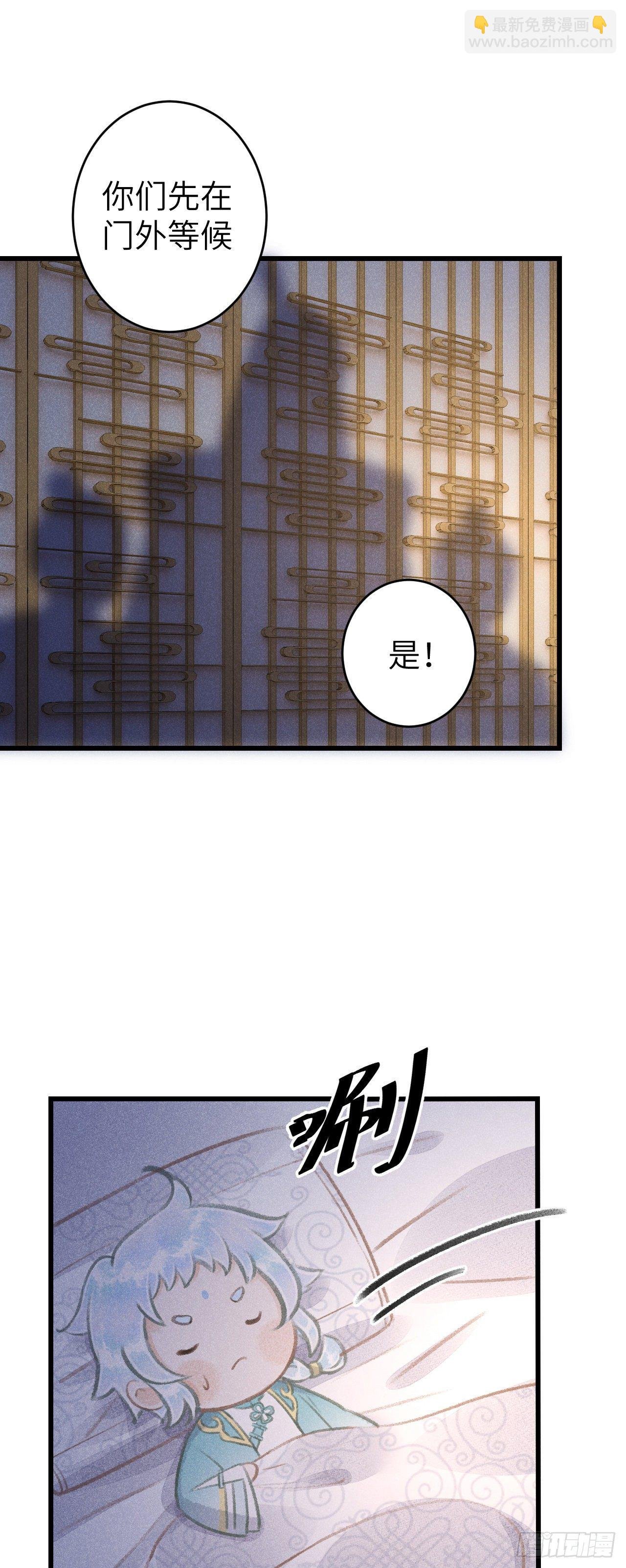 79·吃豆腐