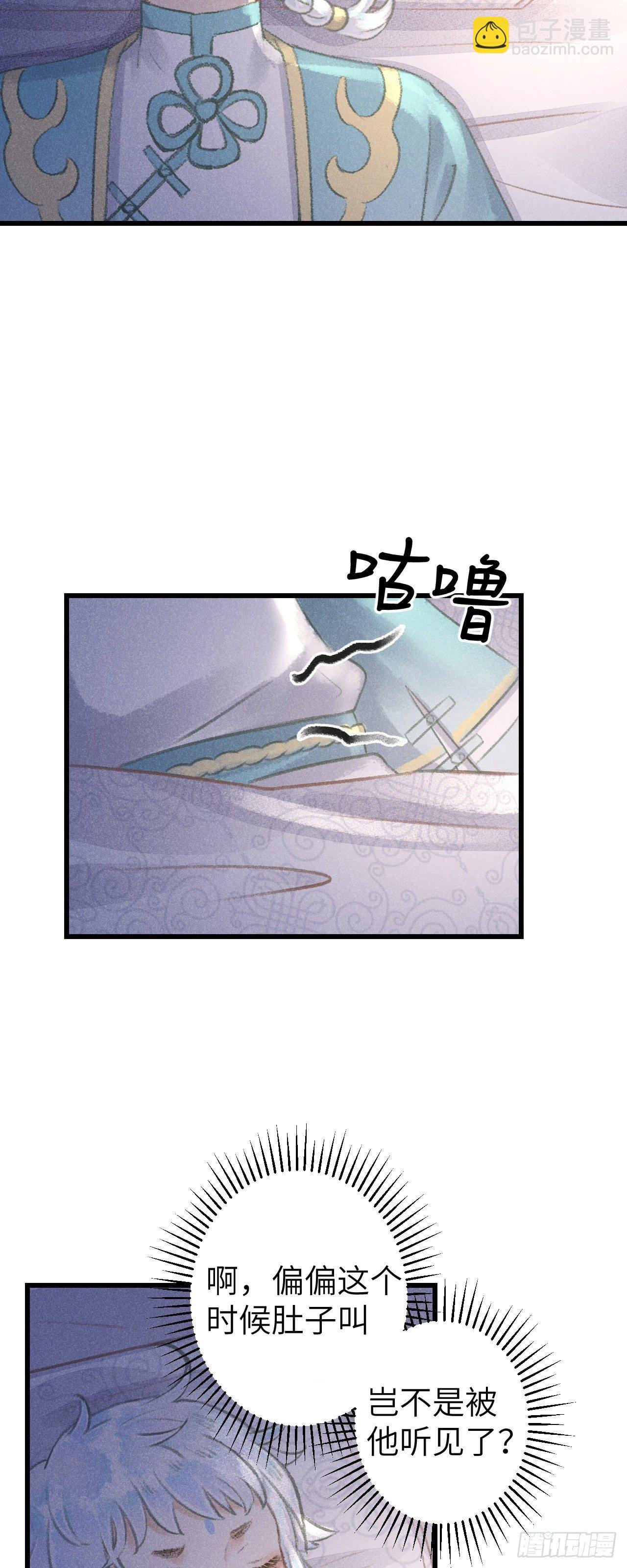 79·吃豆腐
