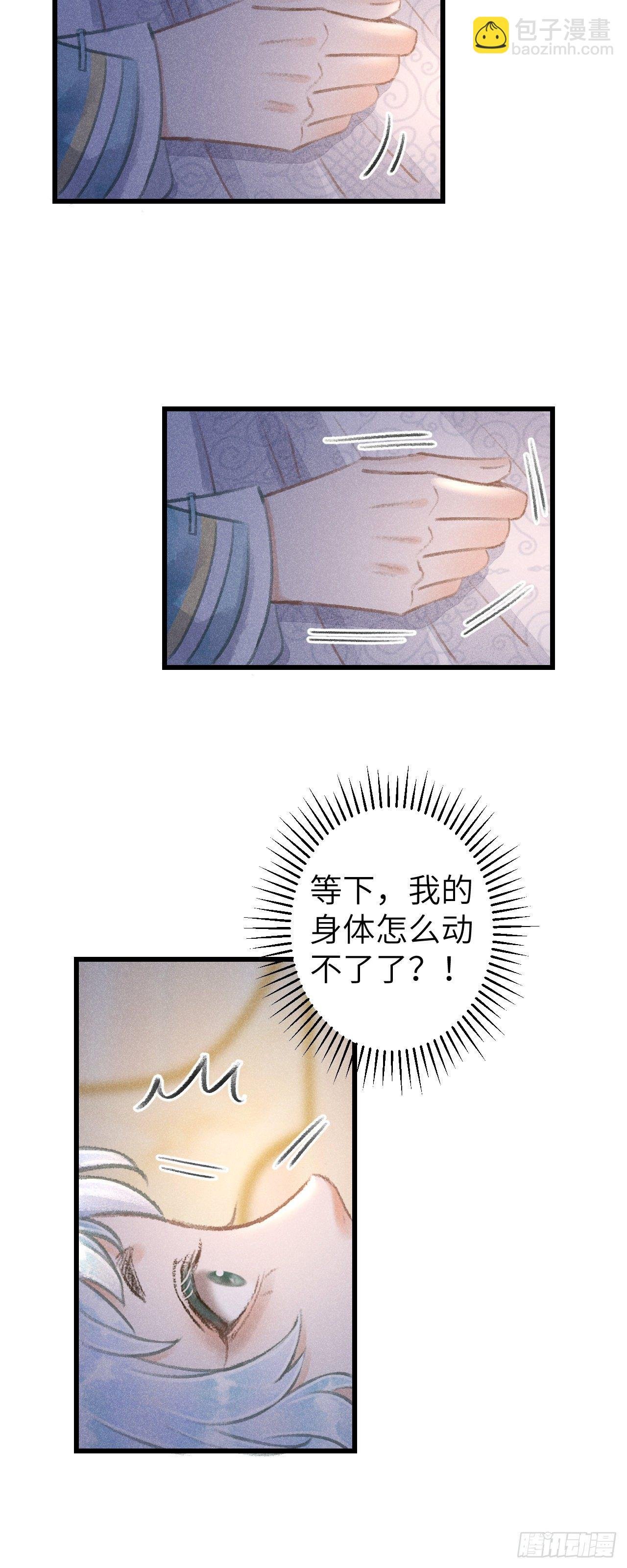 79·吃豆腐