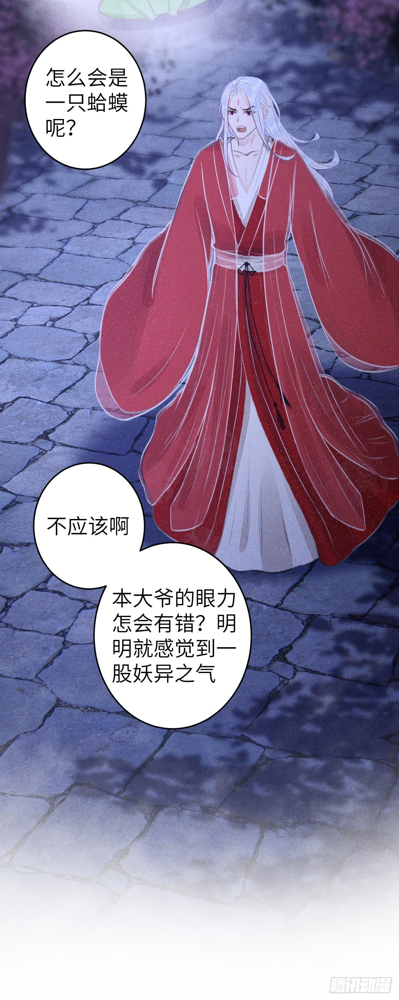 79·吃豆腐