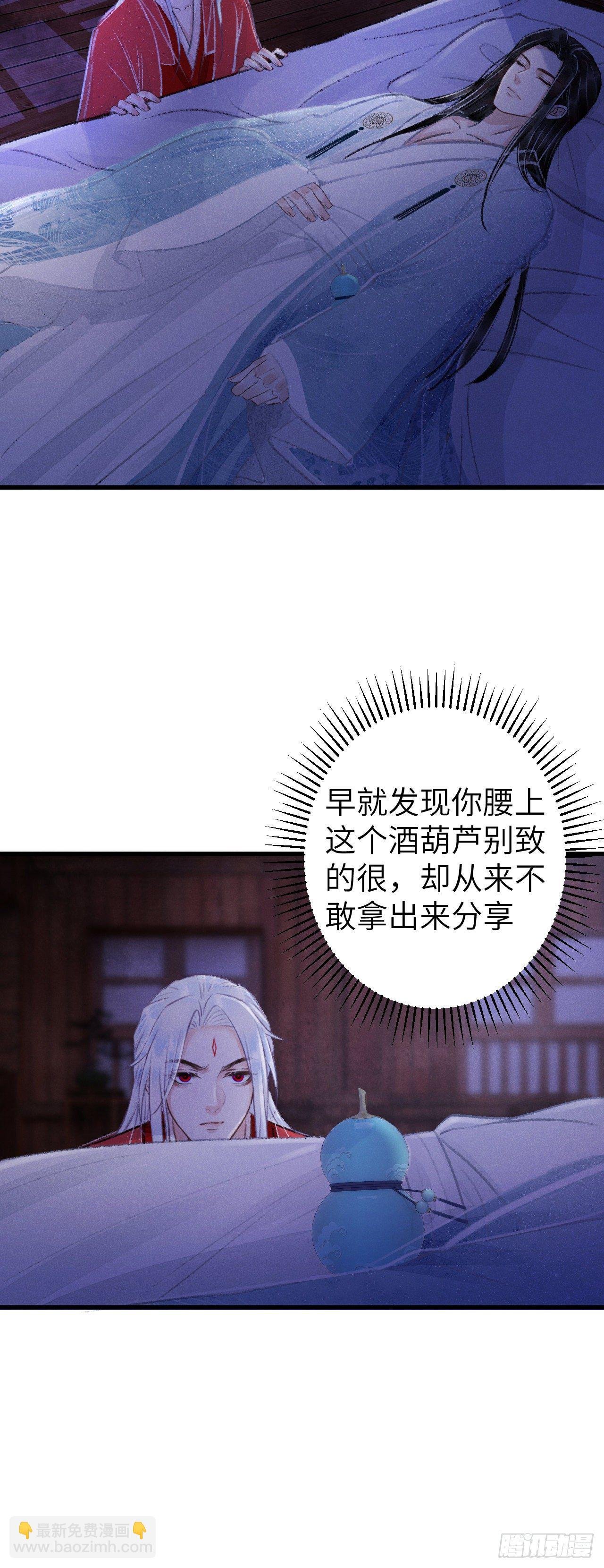 79·吃豆腐
